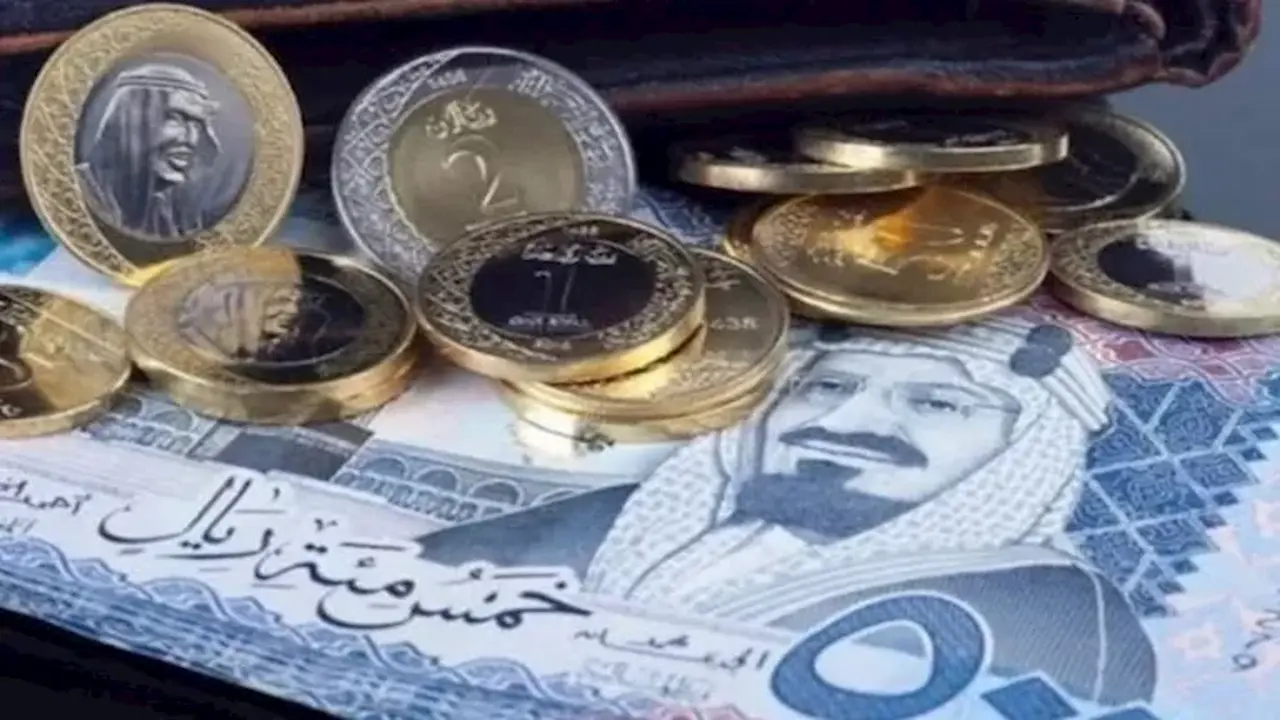 أسعار الريال السعودي تشهد ارتفاعًا أمام الجنيه في خمسة بنوك اليوم